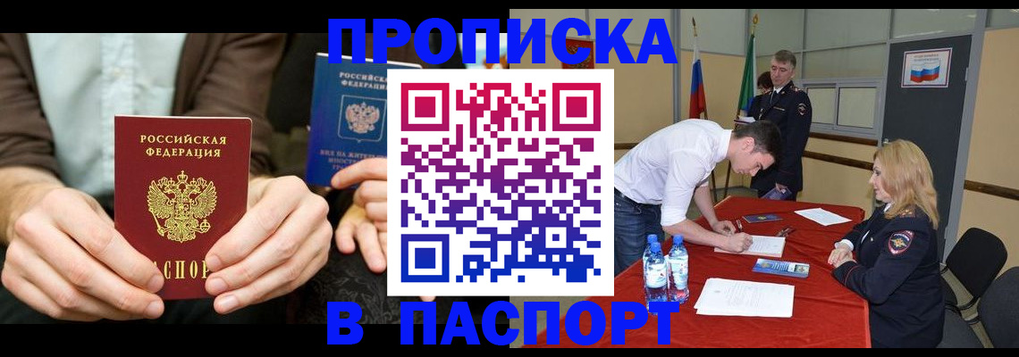 регистрация для школы в Чувашии