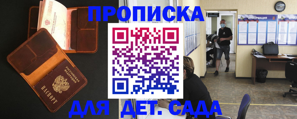 регистрация для школы в Чувашии